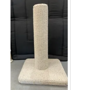 Carpet Pole