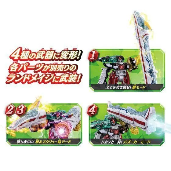 [LOOSE] Kiramager: Machine Gattai Series 04 DX Mashin Zabyuun