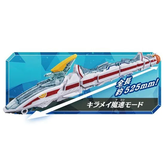[LOOSE] Kiramager: Machine Gattai Series 04 DX Mashin Zabyuun