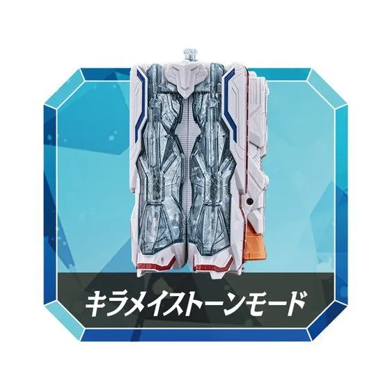 [LOOSE] Kiramager: Machine Gattai Series 04 DX Mashin Zabyuun