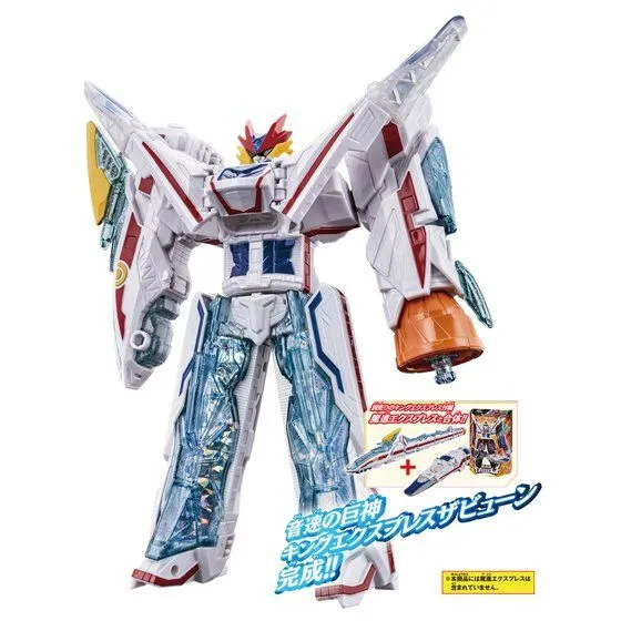 [LOOSE] Kiramager: Machine Gattai Series 04 DX Mashin Zabyuun